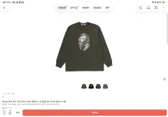 新品 A BATHING APE アベイシングエイプ カモフラージュ ロングスリーブ スウェット