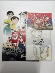 ハイキュー グッズ まとめ 出品