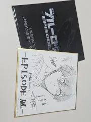 ブルーロック エピソード 凪 糸師 凛 ビジュアル色紙