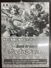 Item thumbnail for item c9725b08-3a7b-4015-8ace-0348081b99ef