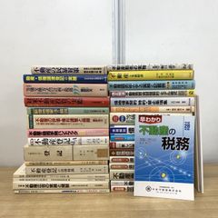 バラ売り可】書き込み有 状態悪い 有名参考書集 - メルカリ