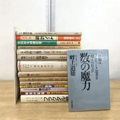 2026年最新】フラクタル数学の人気アイテム - メルカリ
