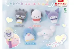 サンリオ フロッキー キーホルダー シナモロール 2弾