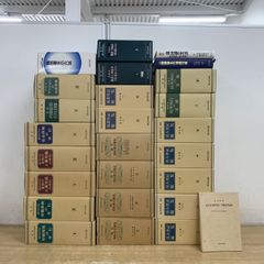 民事書式要覧 民事執行 現代契約書要覧 セット 民事書式要覧 民事執行 現代契約書要覧 セット
