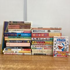 ■01)[1점 한정!] 그림책·아동서 관련 본 정리 판매 약 35권 대량 세트/읽어 들려/아이/육아/명작/이상한 나라의 앨리스/도라에몽/아동 문학/B