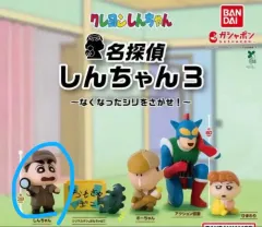 未開封）クレヨンしんちゃん 探偵ガチャ