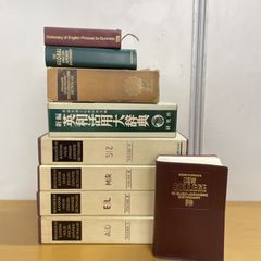 洋書 辞書 2000ページ以上 - メルカリ