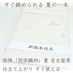 na-t-08 九寸 名古屋帯 名門 辻梅 謹製 仕立て上り 新品 風神雷神 白 