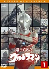 2026年最新】帰ってきたウルトラマン blu-ray boxの人気アイテム