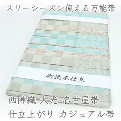 2026年最新】大光謹製の人気アイテム - メルカリ