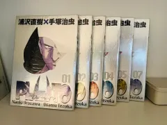 ウラサワ ナオキ プルート 特装版 日本語 願書 漫画 1 - 5 7