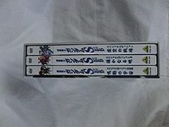 [중고] 기동 전사 건담 SEED 스페셜 에디션 전 3 권 세트 [마켓 플레이스 DVD 세트]