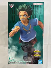 【未開封】C賞 緑谷出久 MASTERLISE ｰ頑張れ、デクｰ 一番くじ 僕のヒーローアカデミア -紡がれる想い-