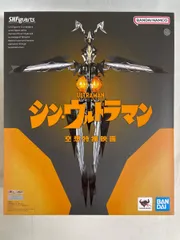【未開封】S.H.Figuarts ゼットン（シン・ウルトラマン）