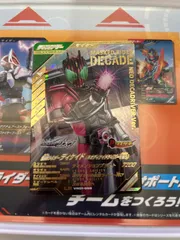 ガンバレジェンズ　LR ディケイド　ネオディケイドライバー