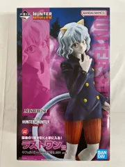 ラストワン賞 ネフェルピトー MASTERLISE 一番くじ HUNTER×HUNTER CHMERA ANT