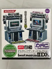 2026年最新】beatmania iidx 15 dj troopersの人気アイテム - メルカリ