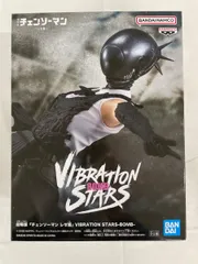 【未開封】劇場版『チェンソーマン レゼ篇』 VIBRATION STARS-BOMB-