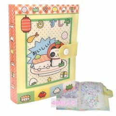 平成レトロ　平成はぴはぴコレクション　メモ帳　お弁当箱 平成レトロ 平成はぴはぴコレクション メモ帳 お弁当箱 - メルカリ