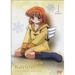 2026年最新】Kanon 京都アニメーション版 全8巻の人気アイテム - メルカリ