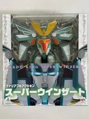 2026年最新】ヴァリアブルアクション 魔動王グランゾート ウインザート