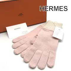 2026年最新】エルメス 手袋 カシミヤの人気アイテム - メルカリ