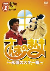 廃盤 NHK DVD つくってあそぼ リサイクルこうさくにちょうせん! - メルカリ