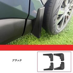 新品未使用】ダイハツ ミラバン マッドガード ホワイト 前後左右セット
