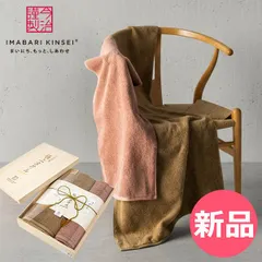 【新品】 今治タオル 今治謹製 フェイスタオル 極上タオル バス・フェイスタオルセット ハイクラスタオル 木箱入り 結婚内祝い 出産内祝い 入学祝い ふわふわ 最高級品質 コットン 吸水性 日本製 上品デザイン IMABA  [IMA-00001-JP]