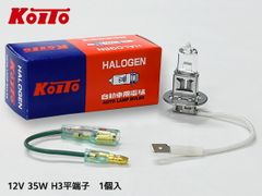 H4H】【702k】イエロー ハロゲン バルブ【新品未使用】 - メルカリ