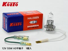 H4H】【702k】イエロー ハロゲン バルブ【新品未使用】 - メルカリ