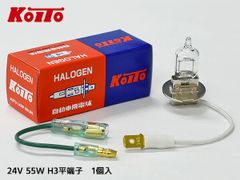 H4H】【702k】イエロー ハロゲン バルブ【新品未使用】 - メルカリ