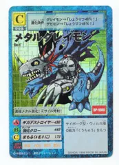 2026年最新】旧デジモンカード 未開封の人気アイテム - メルカリ