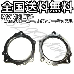 2026年最新】BMw mini 純正の人気アイテム - メルカリ