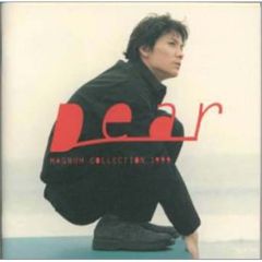 福山雅治 メッセージコレクション 1990-1995 - メルカリ
