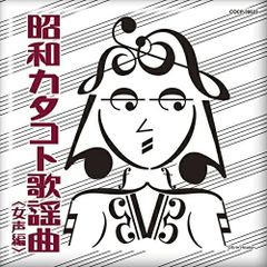 大瀧詠一 恋の汽車ポッポ 7インチアナログレコード 限定盤 - メルカリ