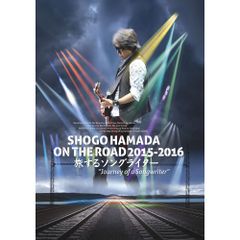 浜田省吾／旅するソングライター（完全生産限定盤 2CD＋ Blu-ray