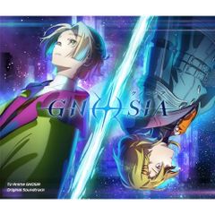 CD / 深澤秀行 / TVアニメ「グノーシア」オリジナルサウンドトラック