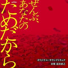 Turaida 志方あきこ 初回限定盤ボーナスディスク付き - メルカリ