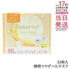 レクレアスマートエンザイム パイナップル味30本入 - メルカリ