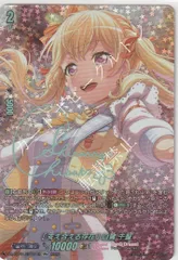 2026年最新】ヴァイス 二人の夜 詩羽の人気アイテム - メルカリ