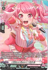 【1枚販売店頭併売品】 カードファイト‼︎ヴァンガード,シングルカード,DZシリーズ,タイトルブースター/タイトルトライアルデッキ DZ/TBP01/GPR50GPR [朝焼けに包まれて] 丸山 彩 GPR  1枚