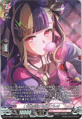 【1枚販売店頭併売品】 カードファイト‼︎ヴァンガード,シングルカード,DZシリーズ,タイトルブースター/タイトルトライアルデッキ DZ/TBP01/GPR34GPR [世界が変わる朝] パレオ GPR  1枚