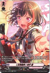 2026年最新】反骨精神美竹蘭の人気アイテム - メルカリ