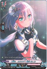 Item thumbnail for item 32253eb3-84da-47b7-818b-31cc7c7f6719