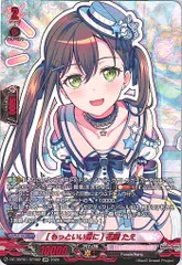 【1枚販売店頭併売品】 カードファイト‼︎ヴァンガード,シングルカード,DZシリーズ,タイトルブースター/タイトルトライアルデッキ DZ/TBP01/GPR02GPR [もっといい音に] 花園 たえ GPR  1枚