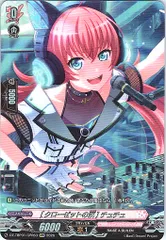 2026年最新】chouchou ヴァンガードの人気アイテム - メルカリ