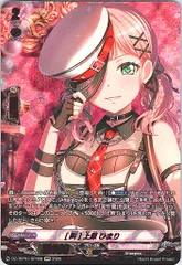 【1枚販売店頭併売品】 カードファイト‼︎ヴァンガード,シングルカード,DZシリーズ,タイトルブースター/タイトルトライアルデッキ DZ/TBP01/GPR08GPR [叫] 上原 ひまり GPR  1枚