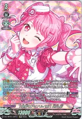 【1枚販売店頭併売品】 カードファイト‼︎ヴァンガード,シングルカード,DZシリーズ,タイトルブースター/タイトルトライアルデッキ DZ/TBP01/GPR11GPR [生粋のアイドルバカ] 丸山 彩 GPR  1枚