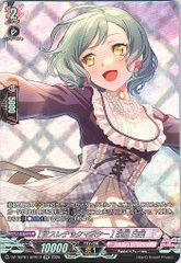 Item thumbnail for item a54bc20d-cc73-4b8a-8e9e-333fa2fe1a90